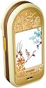 Nokia 7370 Mobiltelefon TriBand + Organizer GPRS beige