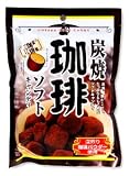 Image of Japanese Heavenly Coffee Lovers Soft Candy