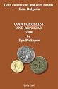Coin Forgeries and Replicas 2006