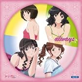 TVアニメ「アマガミSS+ plus」Character Songs w/OST「always vol.02｣