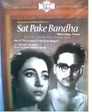 Sat Pake Bandha (Marriage Vows)