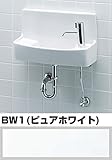 【L-A74HB】BW1（ピュアホワイト） INAX イナックス LIXIL・リクシル トイレ用手洗い器 ハンドル水栓 床給水・床排水 ハイパーキラミック