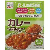 永谷園 A-Label カレー 中辛 210g