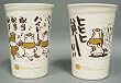 馬グッズ 「ハイドー＆貧ーっ！！」陶器ビアタンブラー2個セット