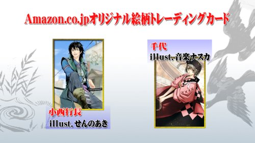 戦国絵札遊戯 不如帰 -HOTOTOGISU- 乱-イメージ