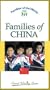 Families of China (Families of the World) [VHS]