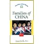 Families of China (Families of the World) [VHS]