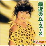 おしえてアイドル キング編
