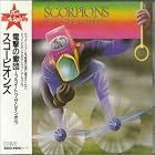 Fly To The Rainbow (Japan) by  Scorpions 