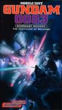 Gundam 0083 - The Nightmare of Solomon (Vol. 5) [VHS]