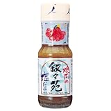 叙々苑 焼肉の塩だれ 217g