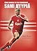 Sami Hyypia: From Voikkaa to the Premiership