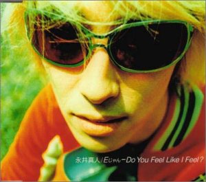 Eじゃん-Do You Feel Like I Feel?(HUNTER×HUNTER エンディング 永井真人