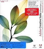 Creative Suite Premium 2.3 日本語版 WIN Upgrade Photoshop