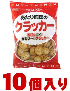 前田クラッカ 前田のクラッカー110g×10個入（1ケース納品）