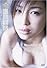 Pure Eyes [DVD]