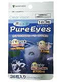 AL/ピュアアイズ 450mg*36粒