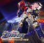 Transformer Galaxy Force Soundpack V.2