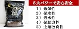 バラ専用の土 12? 《ROSE FACTORY》憧れのバラ園に!