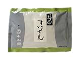 Ingredient Grade Matcha Tea, 100g