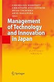Management of Technology And Innovation in Japan