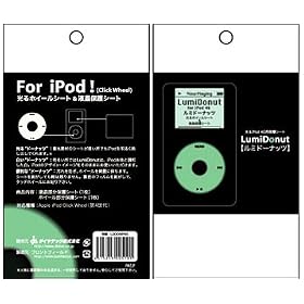 �t�����g�t�B�[���h ���~�h�[�i�b�c for iPod 4G LD004IP4G