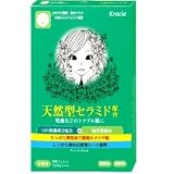 ごほうび週間 集中ケア美容液マスク 天然型セラミド 5回分(80mL)の画像