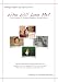 Who Will Love Me? Four Stories of Mother-Daughter Sexual Abuse
