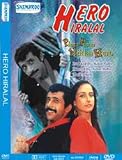 Hero Hiralal - DVD