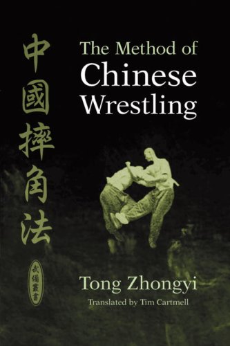Wrestling