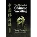 The Method of Chinese Wrestling