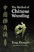 The Method of Chinese Wrestling