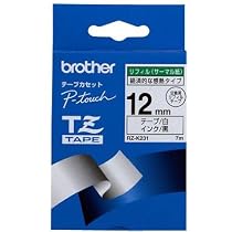 BROTHER TZテープ RZ-K231 リフィルテープ(白テープ/黒文字) 12mm