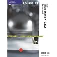 SM Adobe Illustrator Cs2 Adv by  Course Technology Ilt