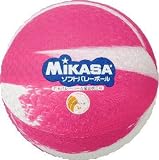 カラーソフトバレーボール