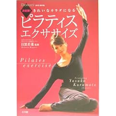 �����!���ꂢ�ȃJ���_�ɂȂ�s���e�B�X�G�N�T�T�C�Y (Domani DVD BOOK)