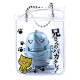 Fullmetal Alchemist Paku Paku Swinger - Alphonse Elric (1