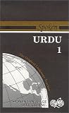 Spoken Urdu (Urdu Edition) (Book I)