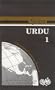 Spoken Urdu (Book I) (Urdu Edition)