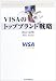 VISA�Υȥåץ֥�����ά 