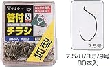 がまかつ(Gamakatsu) ザ・ボックス管付チラシ狐型 80本入 茶 釣8号 66445