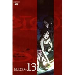 BLOOD+(13) [DVD]