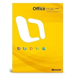 Office 2008 for Mac ファミリー&アカデミック