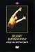 ベジャール・インプレッションズ [DVD]