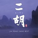Erhu: Jia Peng Fang Best