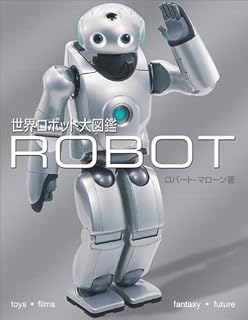 ���E���{�b�g��}��