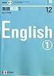 NHK ラジオ基礎英語 1 2007年 12月号 [雑誌]
