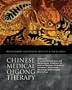 Prescription Exercises and Meditations, Treatment of Internal Diseases, Pediatrics, Geriatrics, Gynecology, Neurology and Energetic Psychology (Chinese Medical Qigong Therapy, Volume 4)
