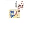 ������Ӗ����犴���鎩���E�l����o�� d��