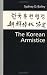 Book The Korean Armistice